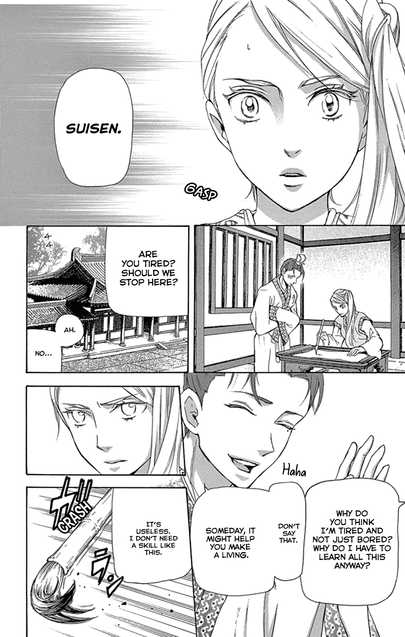Joou no Hana Chapter 23 page 49 - Chapter 23