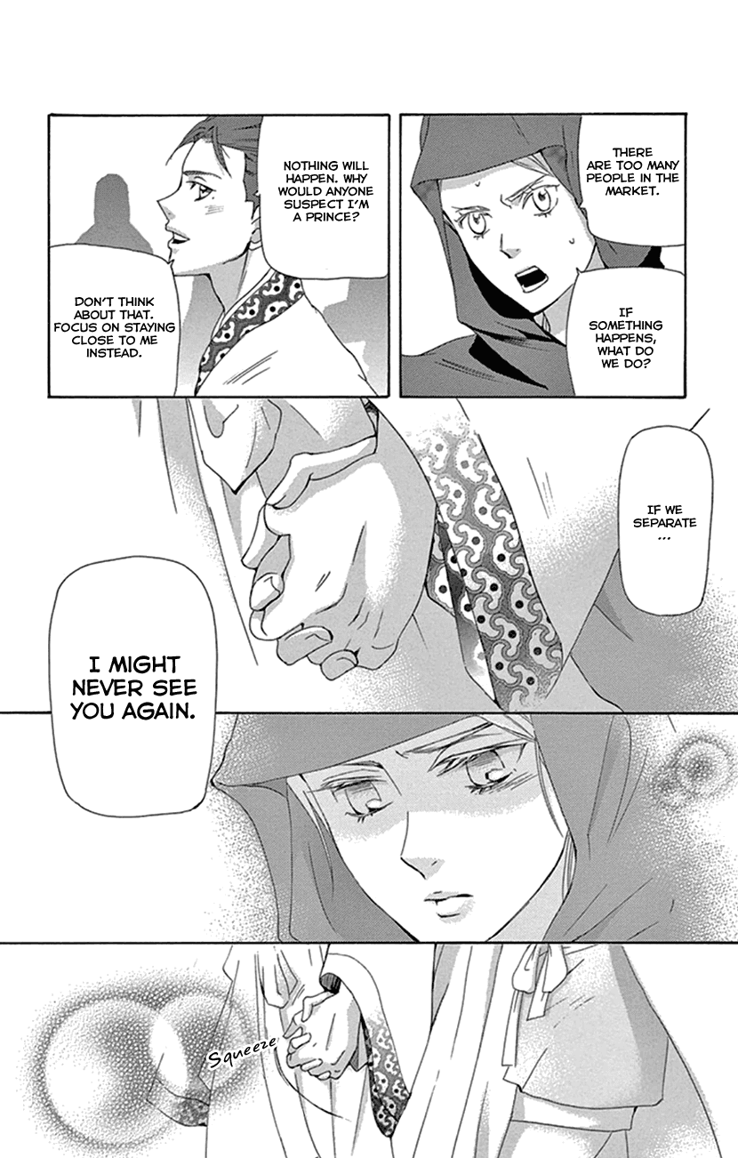 Joou no Hana Chapter 23 page 51 - Chapter 23