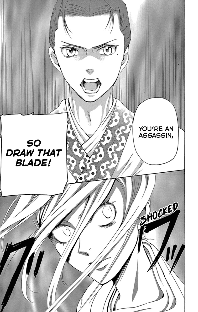 Joou no Hana Chapter 23 page 58 - Chapter 23