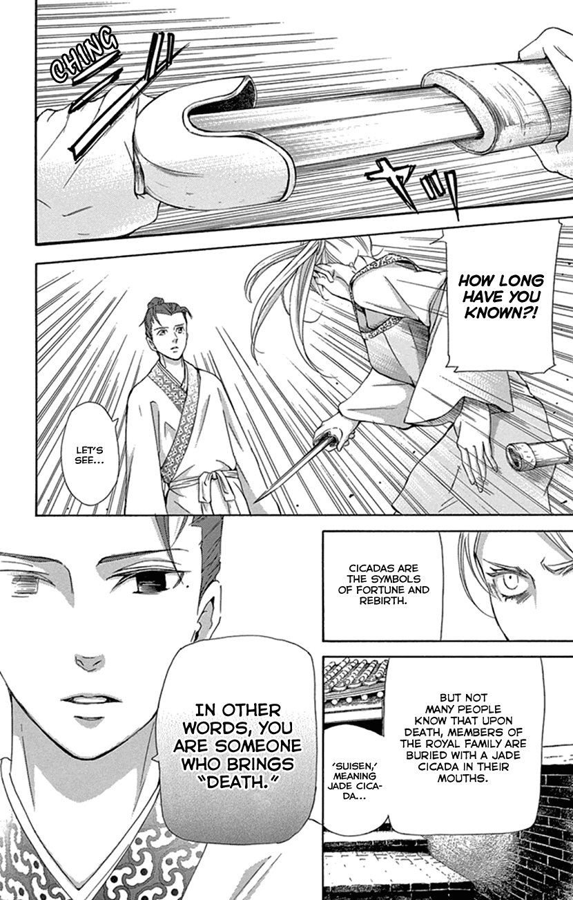 Joou no Hana Chapter 23 page 59 - Chapter 23