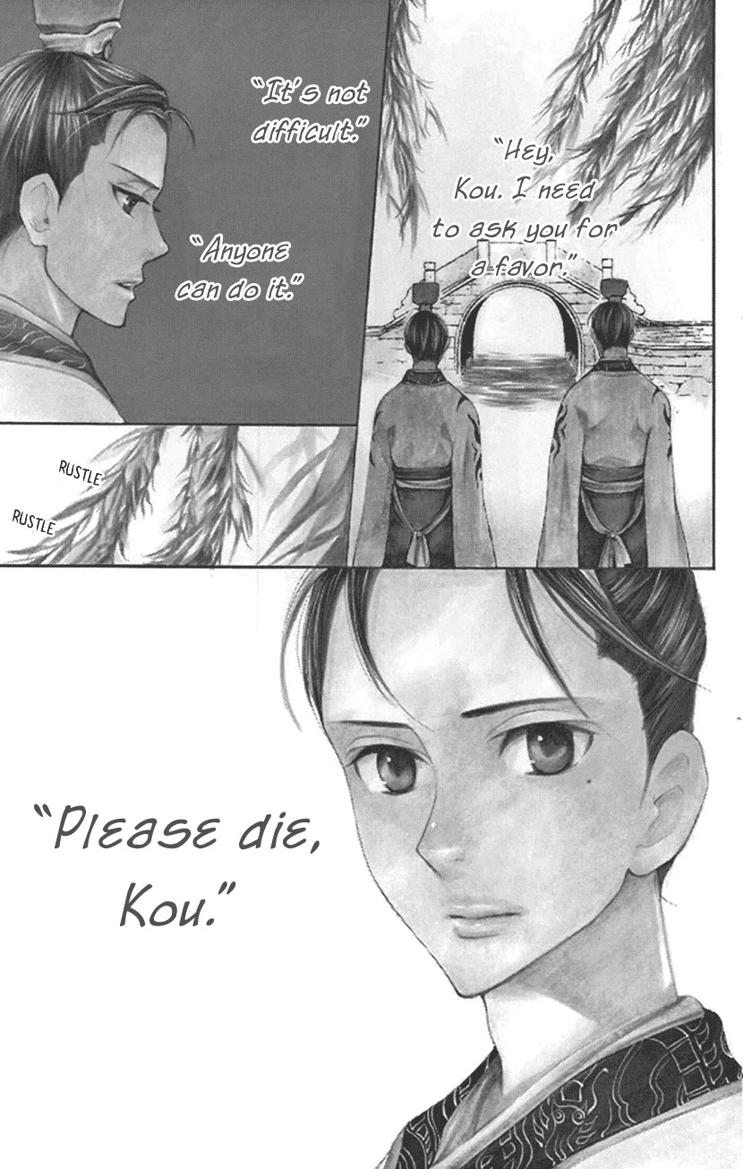 Joou no Hana Chapter 23 page 6 - Chapter 23