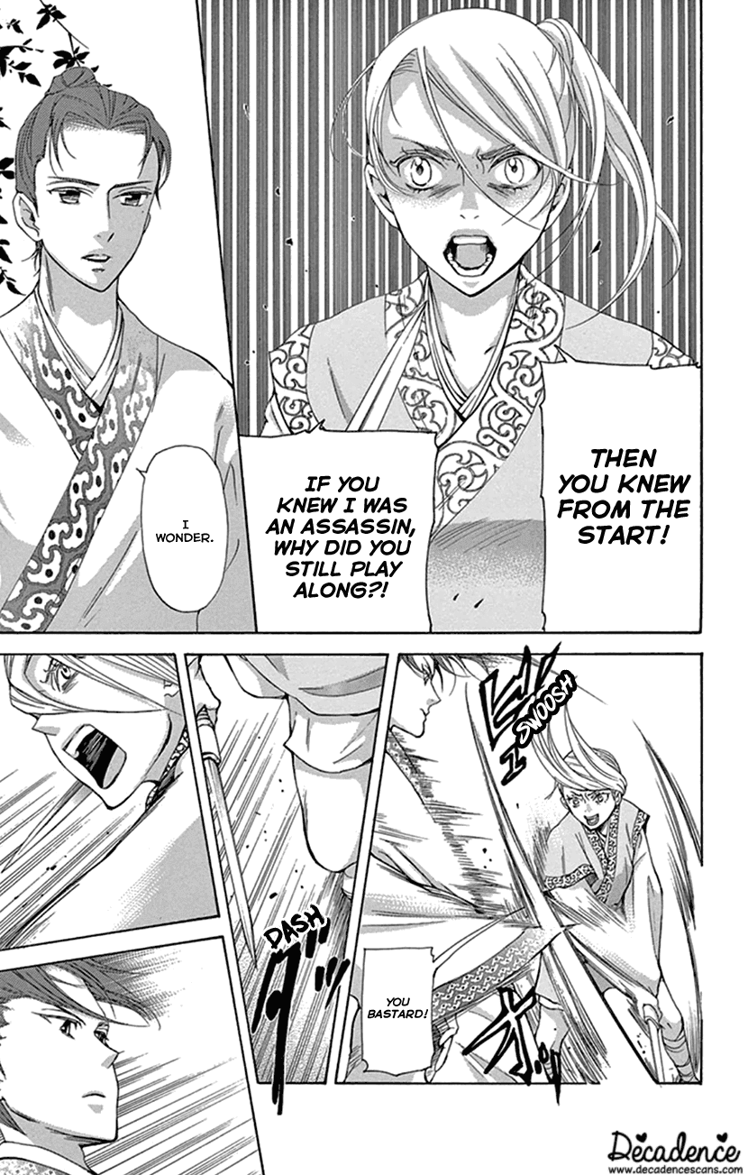 Joou no Hana Chapter 23 page 60 - Chapter 23