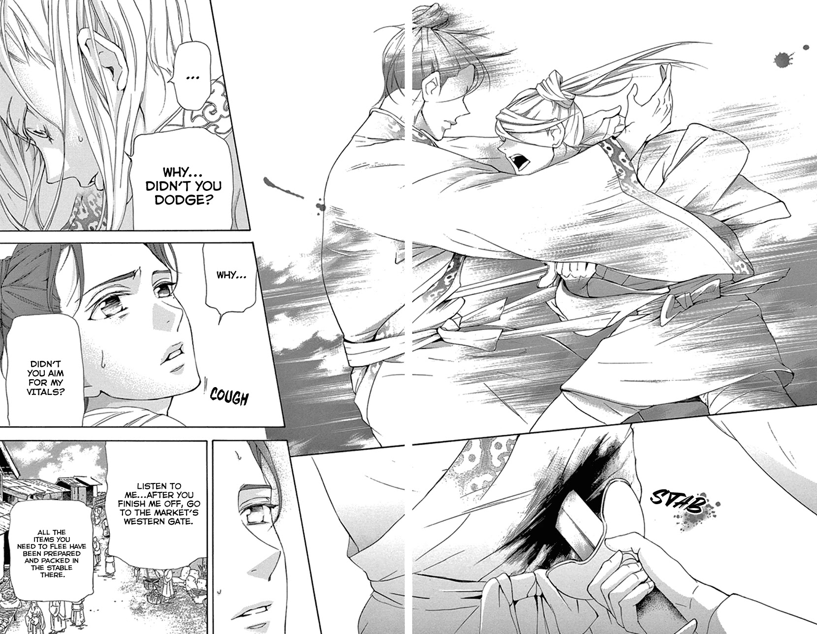 Joou no Hana Chapter 23 page 61 - Chapter 23