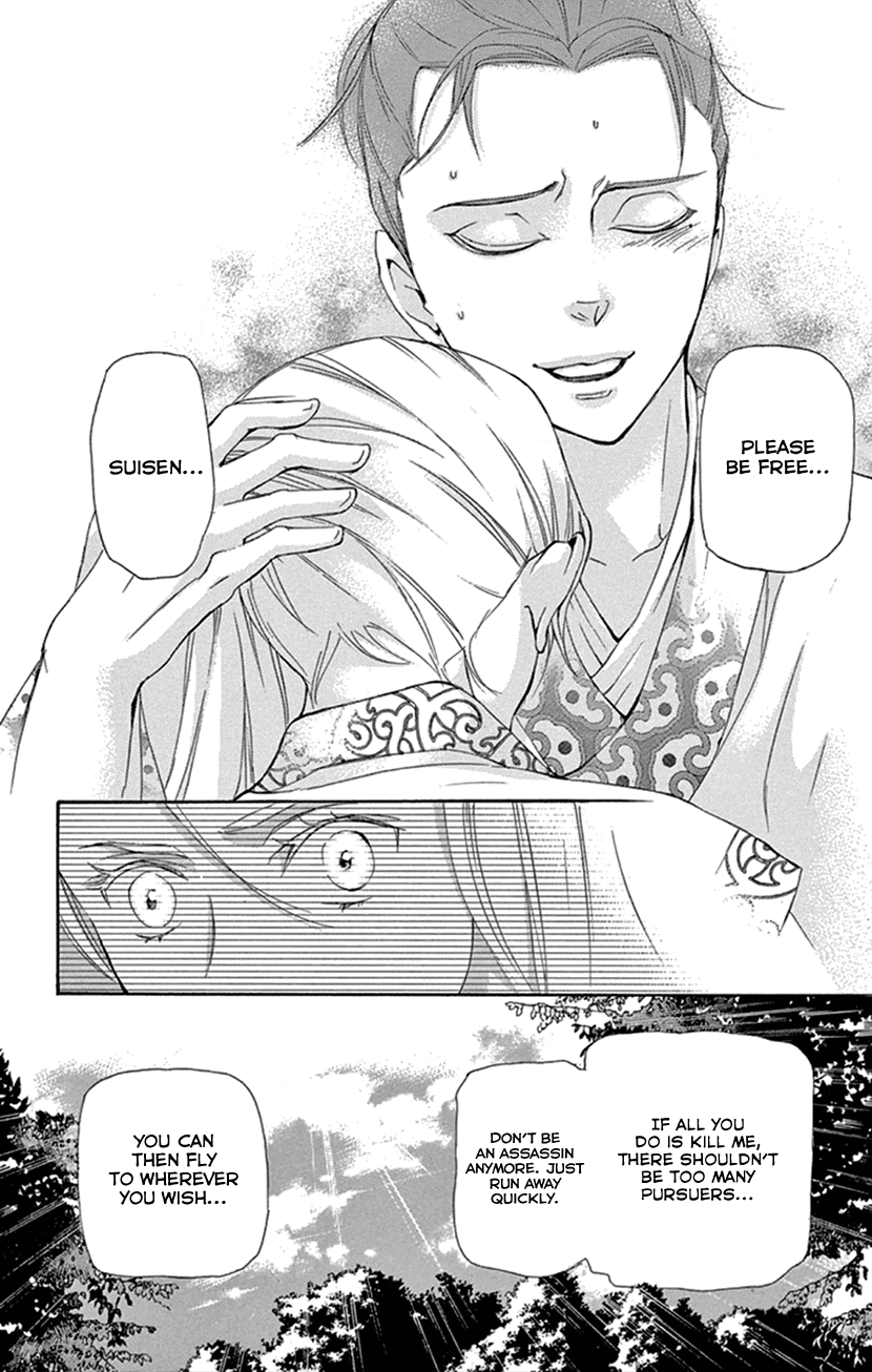 Joou no Hana Chapter 23 page 62 - Chapter 23