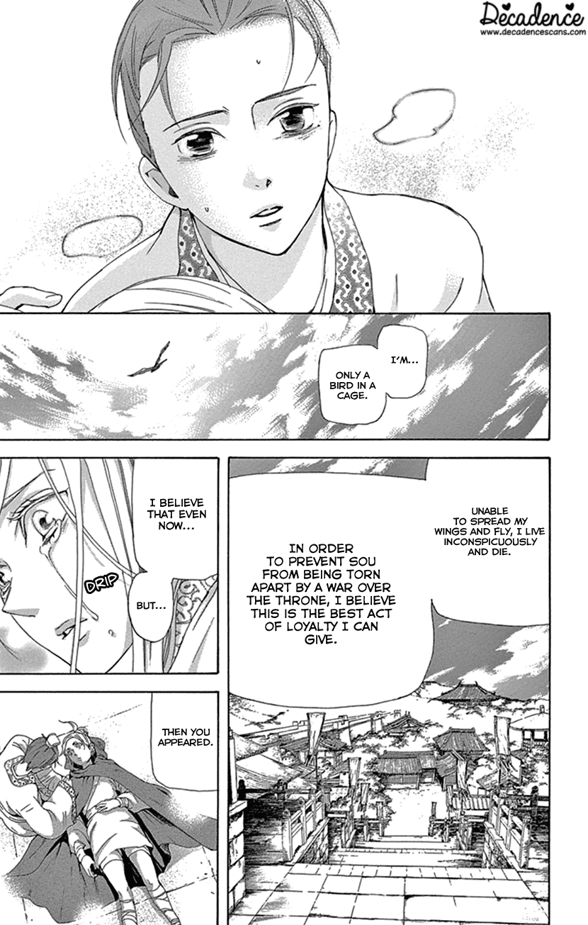 Joou no Hana Chapter 23 page 63 - Chapter 23
