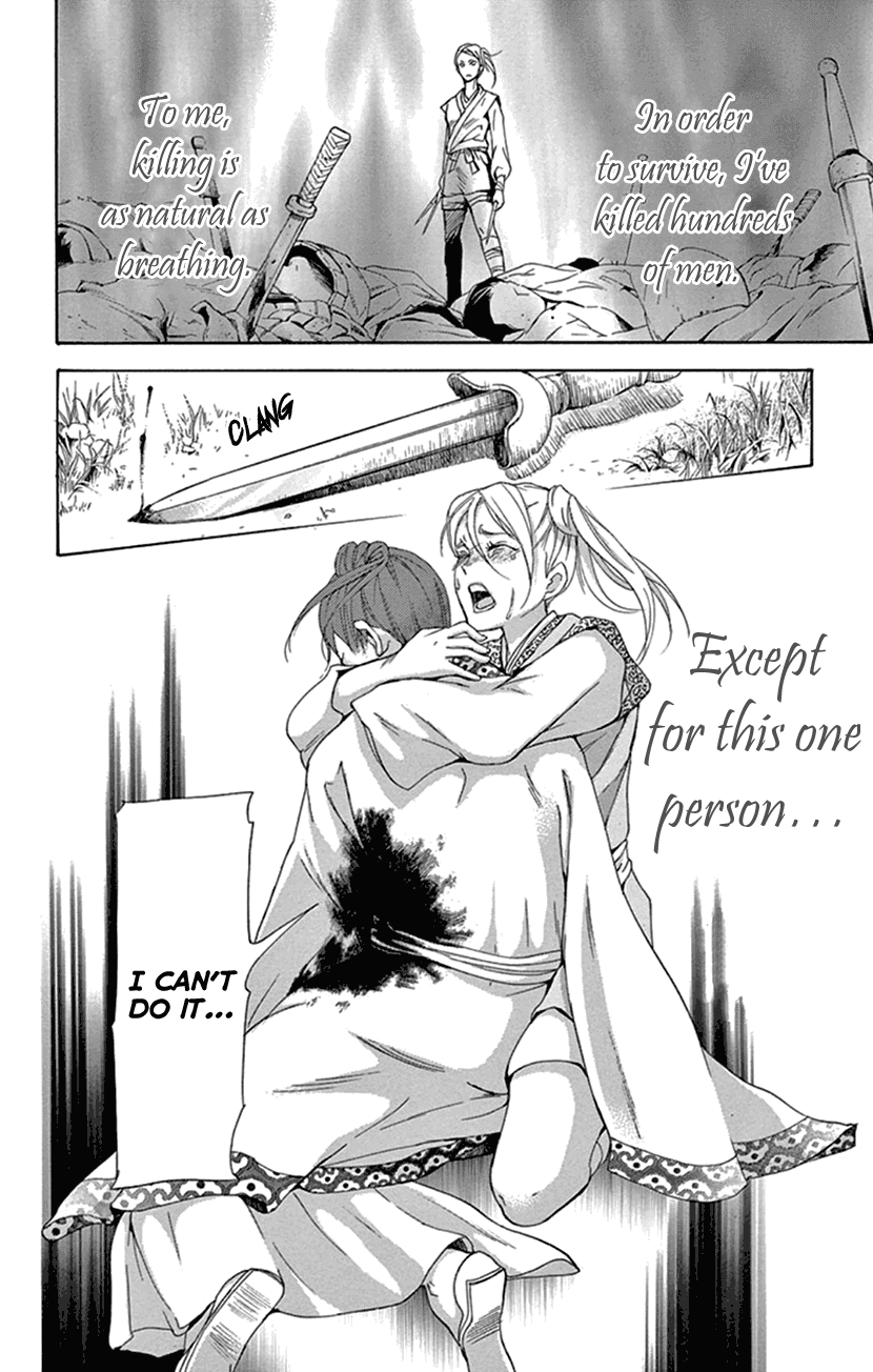Joou no Hana Chapter 23 page 66 - Chapter 23