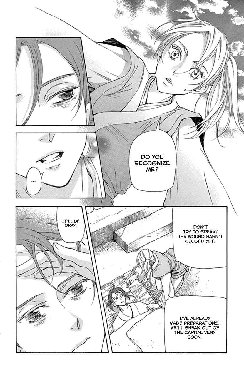 Joou no Hana Chapter 24 page 10 - Chapter 24