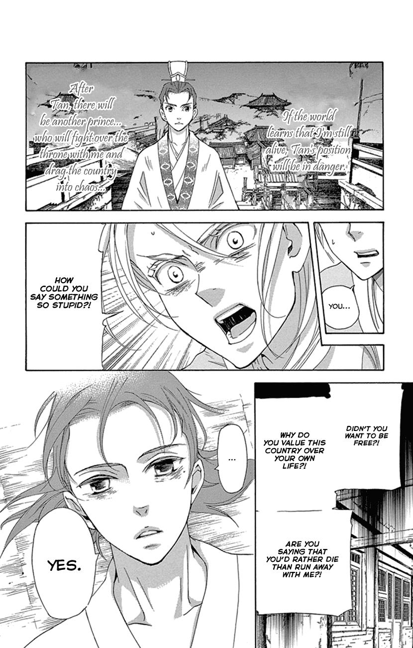 Joou no Hana Chapter 24 page 14 - Chapter 24