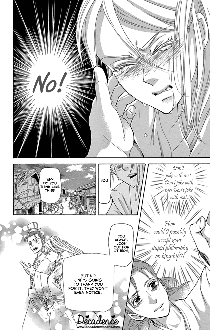 Joou no Hana Chapter 24 page 16 - Chapter 24