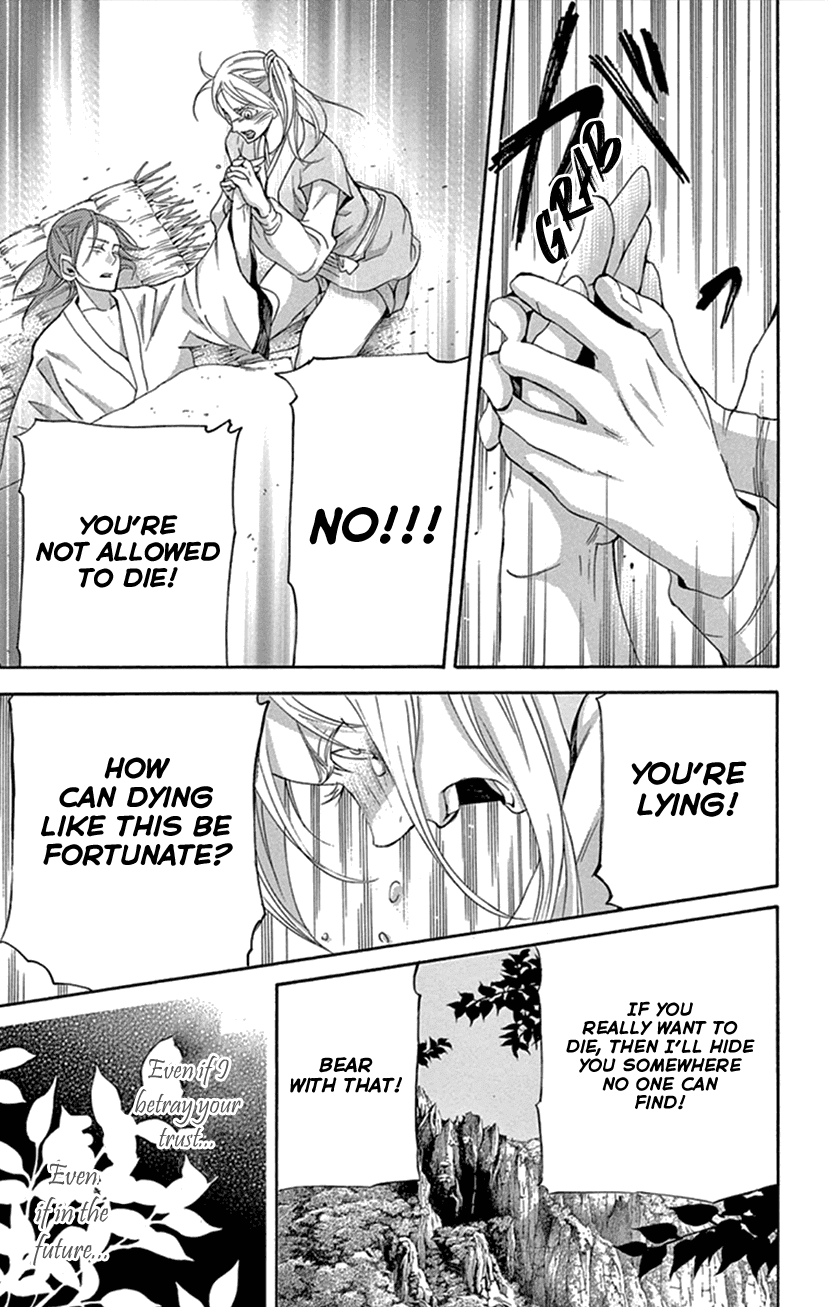 Joou no Hana Chapter 24 page 19 - Chapter 24