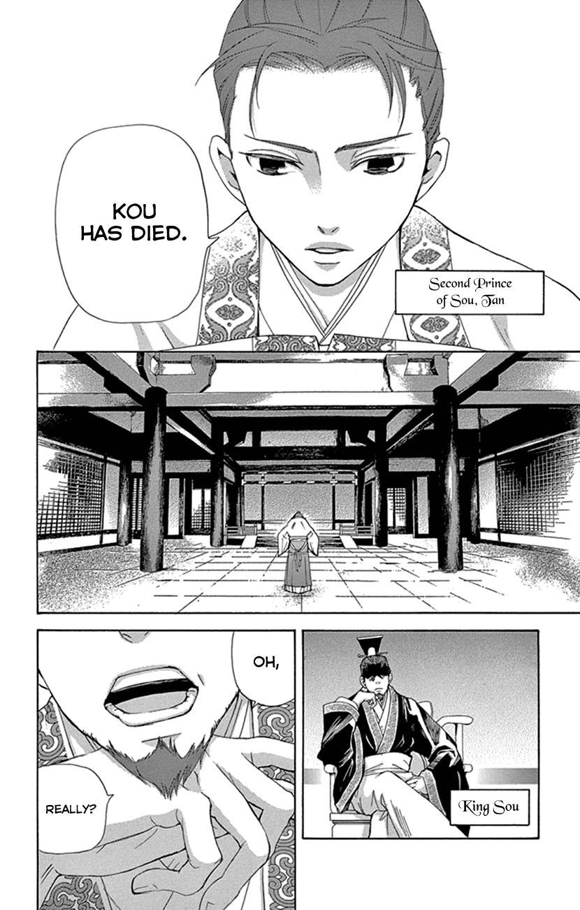 Joou no Hana Chapter 24 page 2 - Chapter 24