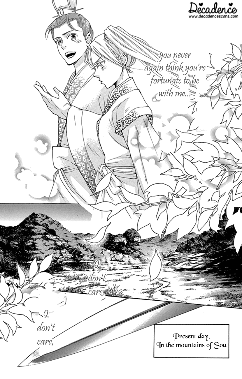 Joou no Hana Chapter 24 page 20 - Chapter 24