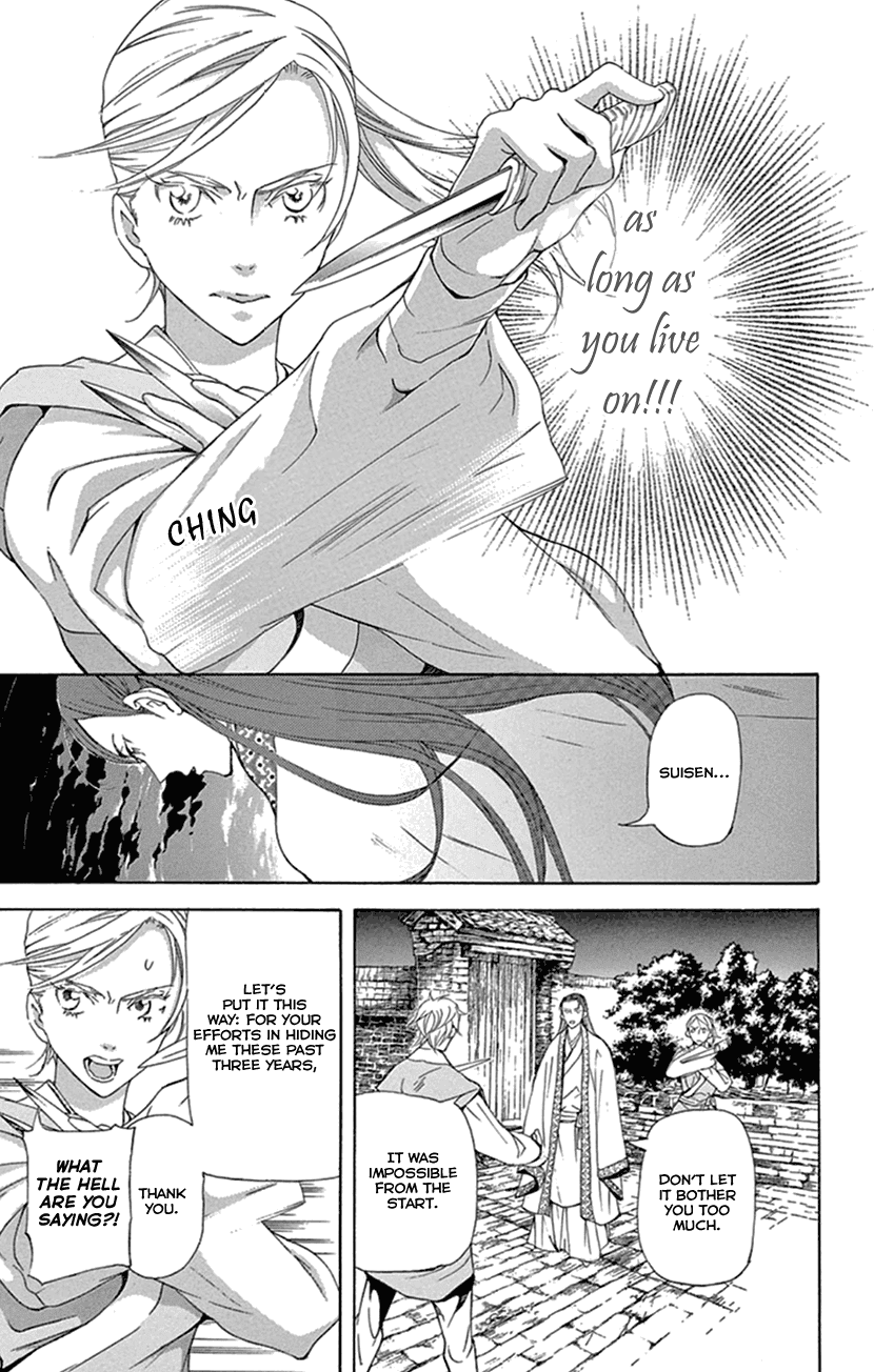 Joou no Hana Chapter 24 page 21 - Chapter 24