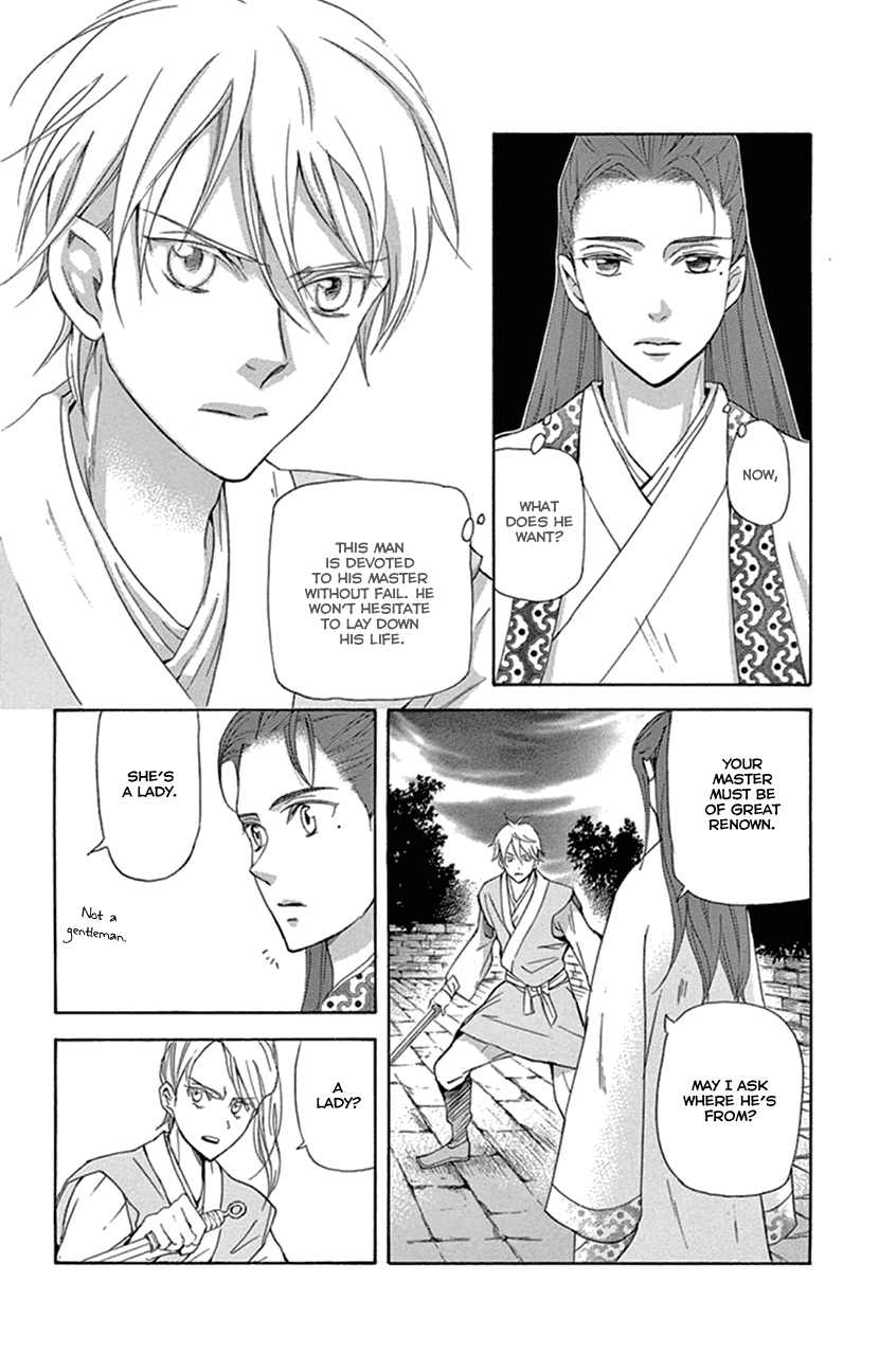Joou no Hana Chapter 24 page 22 - Chapter 24