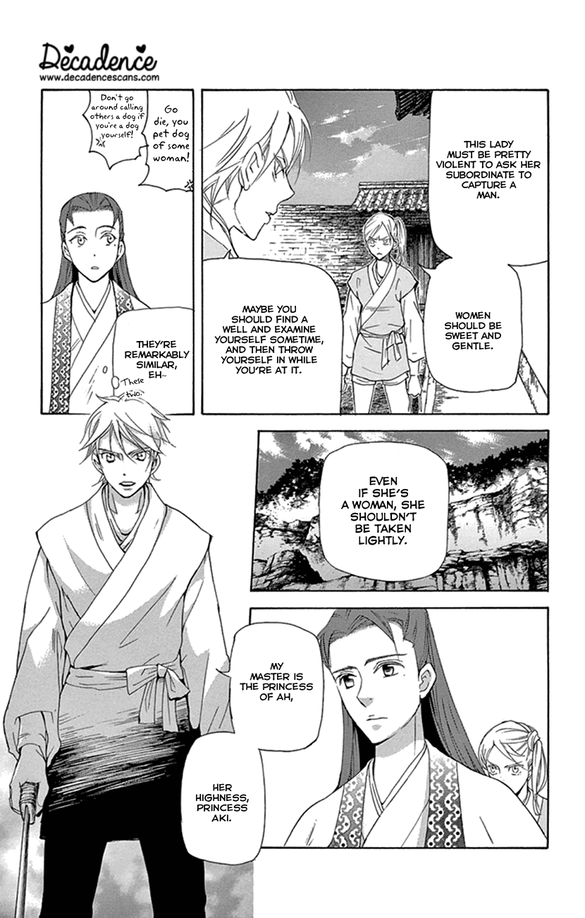 Joou no Hana Chapter 24 page 23 - Chapter 24