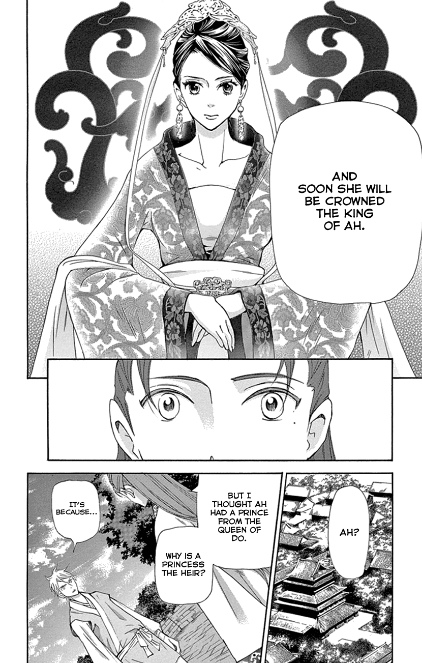 Joou no Hana Chapter 24 page 24 - Chapter 24