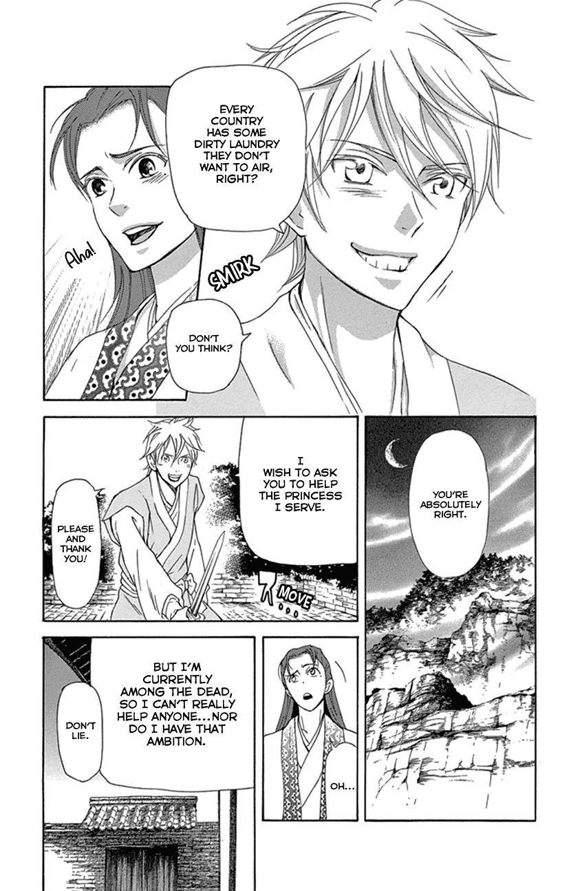 Joou no Hana Chapter 24 page 25 - Chapter 24