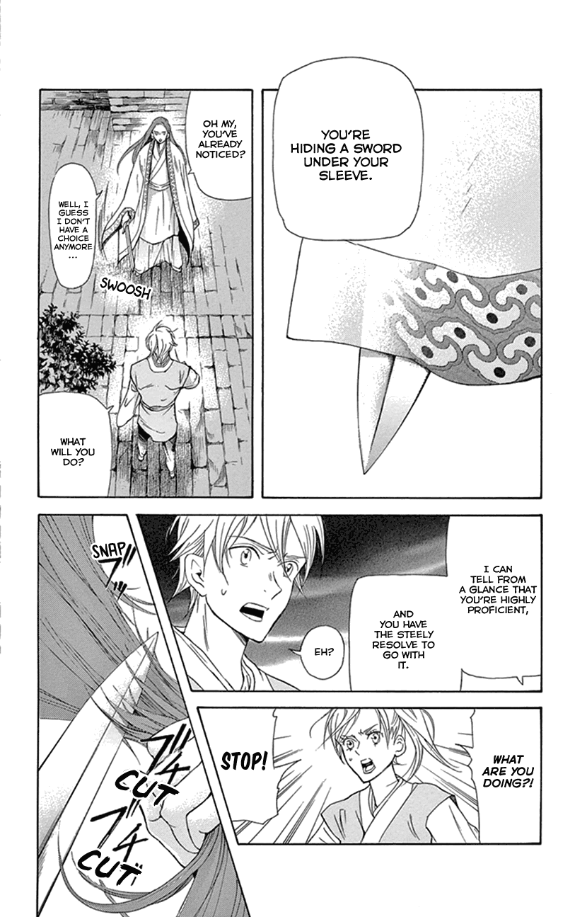 Joou no Hana Chapter 24 page 26 - Chapter 24