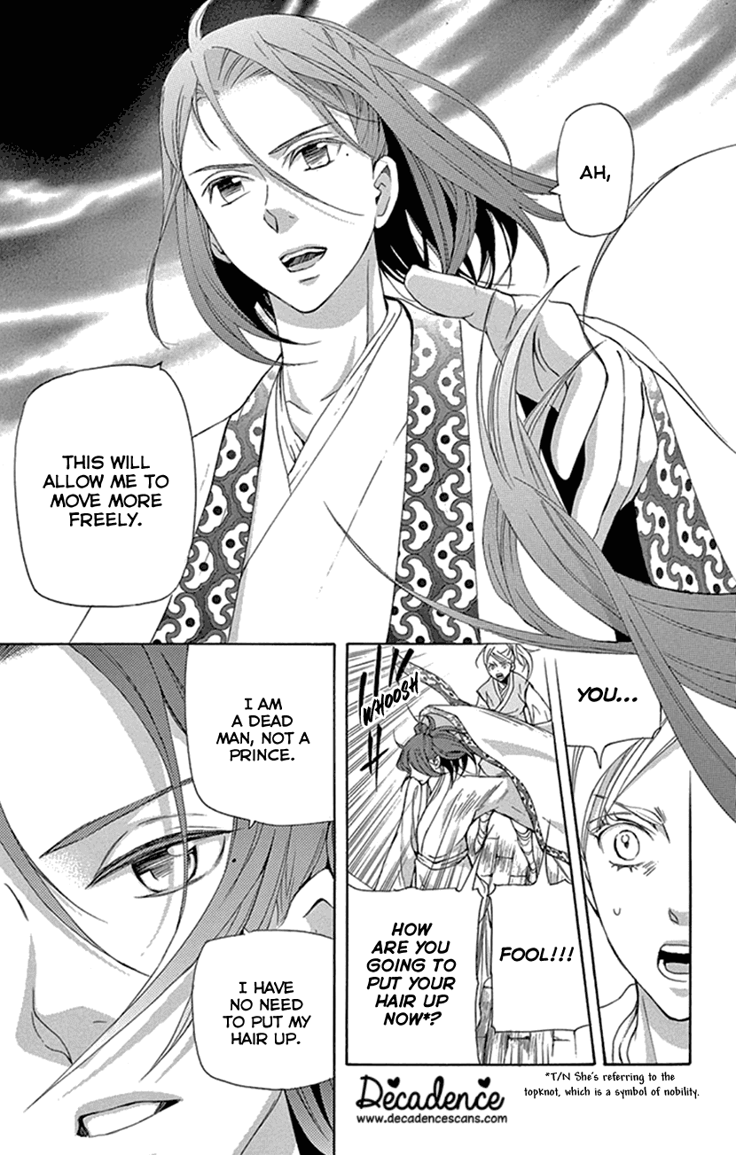 Joou no Hana Chapter 24 page 27 - Chapter 24