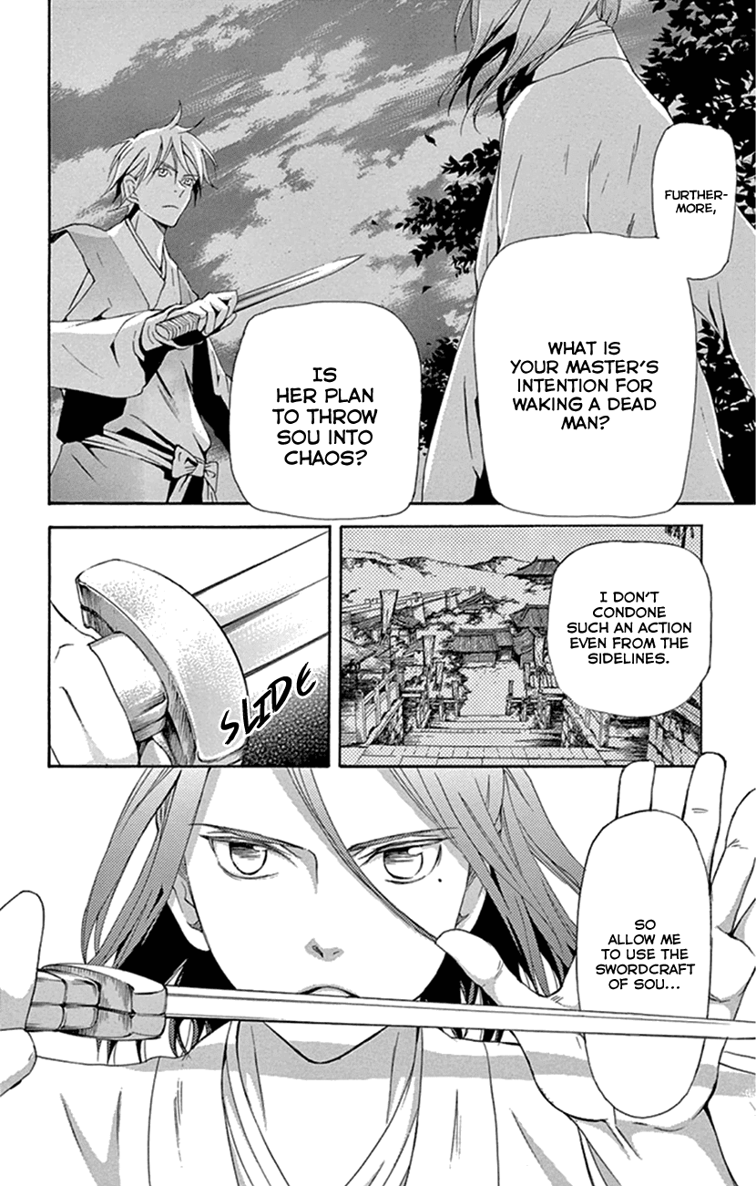 Joou no Hana Chapter 24 page 28 - Chapter 24