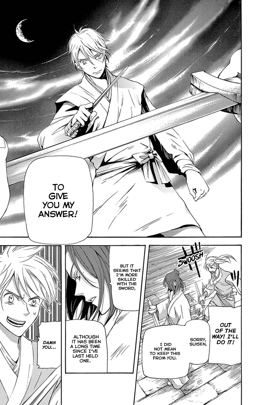 Joou no Hana Chapter 24 page 29 - Chapter 24