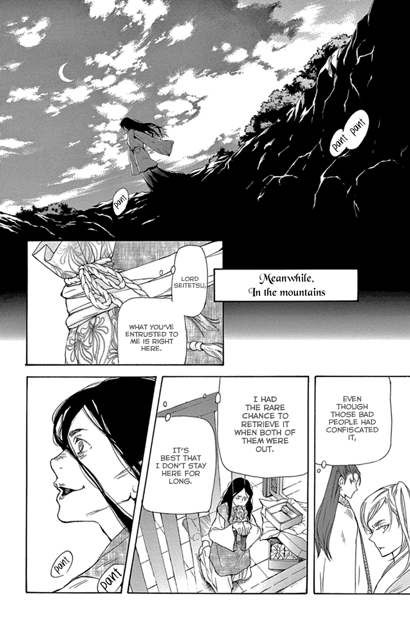 Joou no Hana Chapter 24 page 32 - Chapter 24
