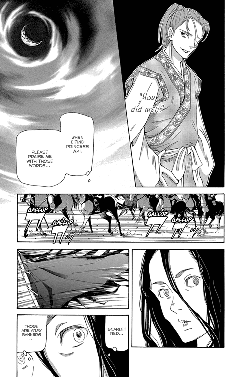 Joou no Hana Chapter 24 page 33 - Chapter 24