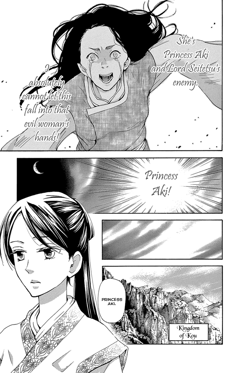 Joou no Hana Chapter 24 page 35 - Chapter 24