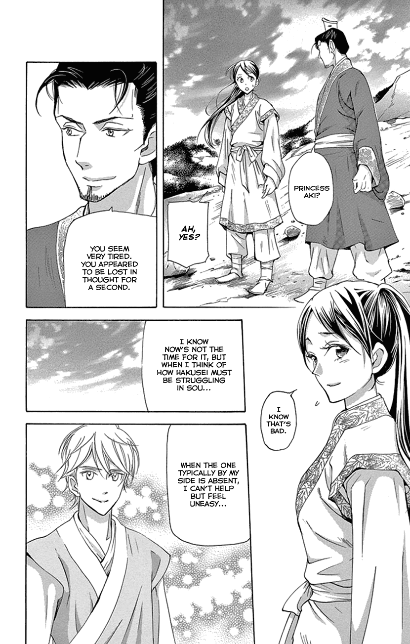Joou no Hana Chapter 24 page 36 - Chapter 24