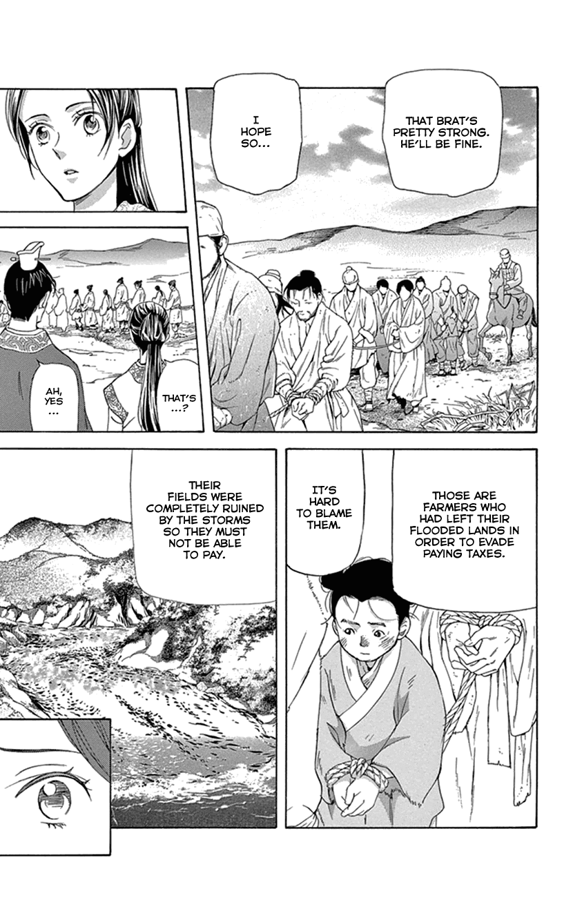 Joou no Hana Chapter 24 page 37 - Chapter 24