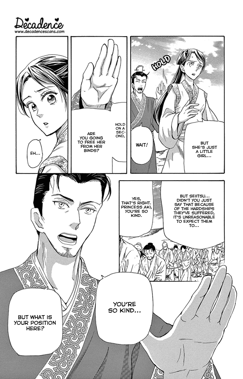 Joou no Hana Chapter 24 page 38 - Chapter 24