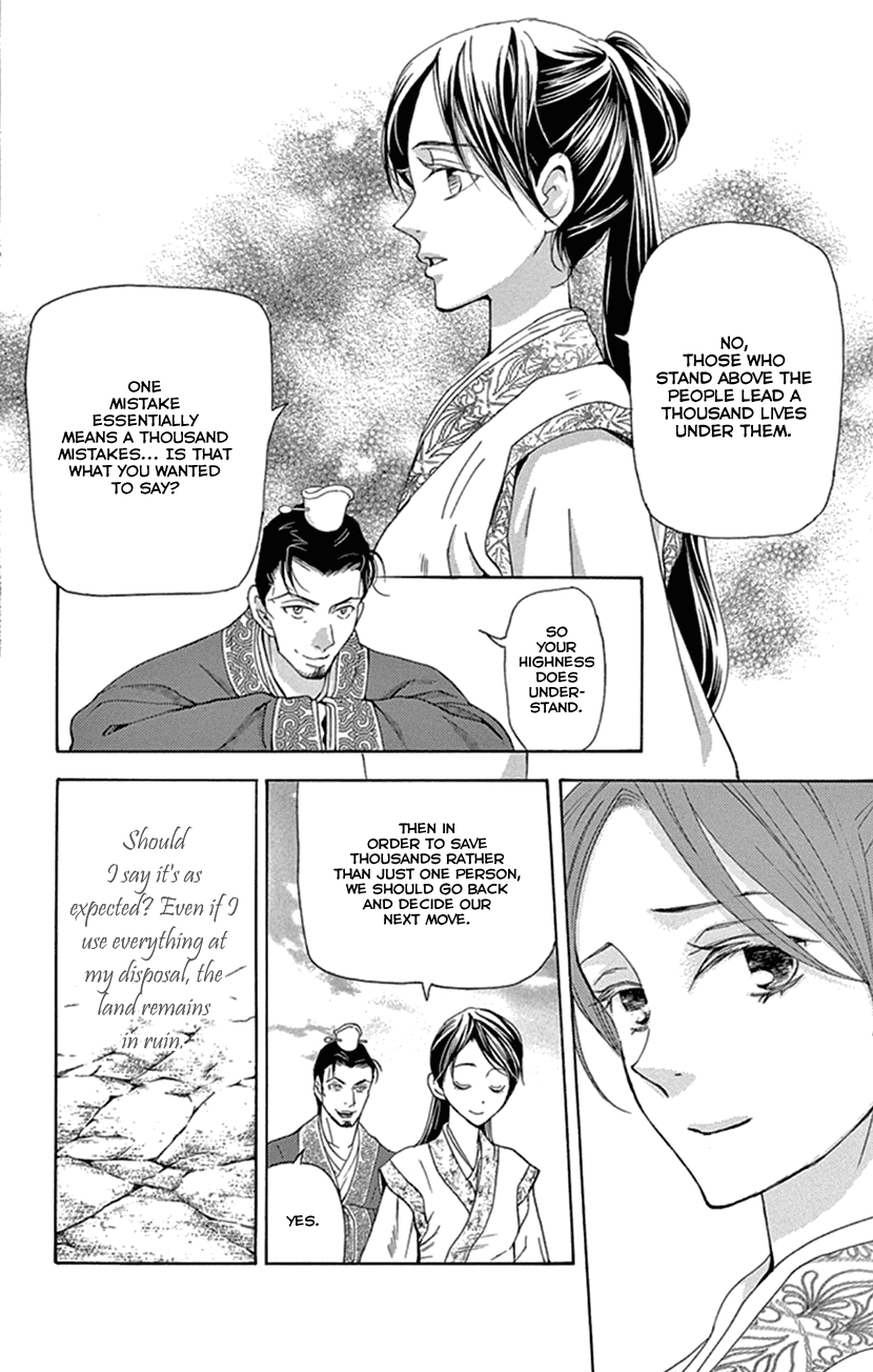 Joou no Hana Chapter 24 page 40 - Chapter 24
