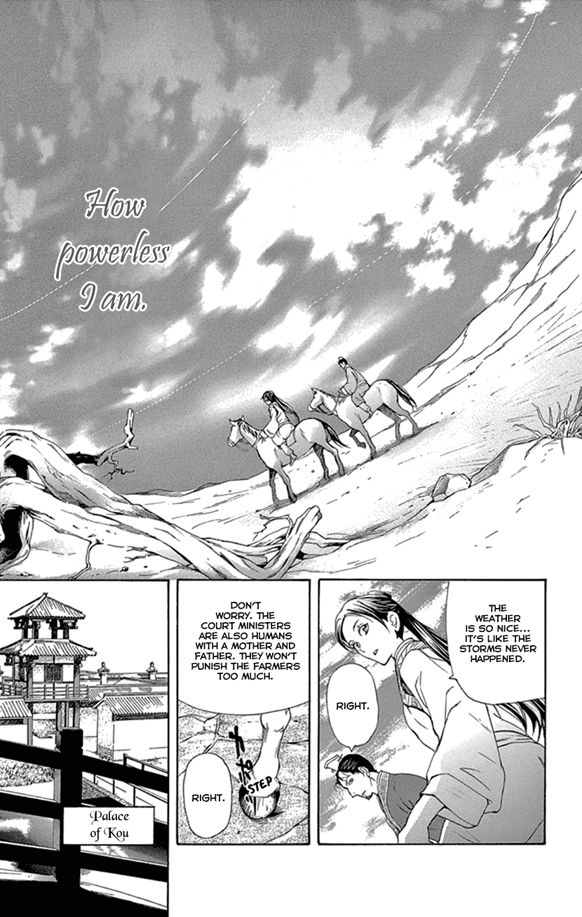 Joou no Hana Chapter 24 page 41 - Chapter 24