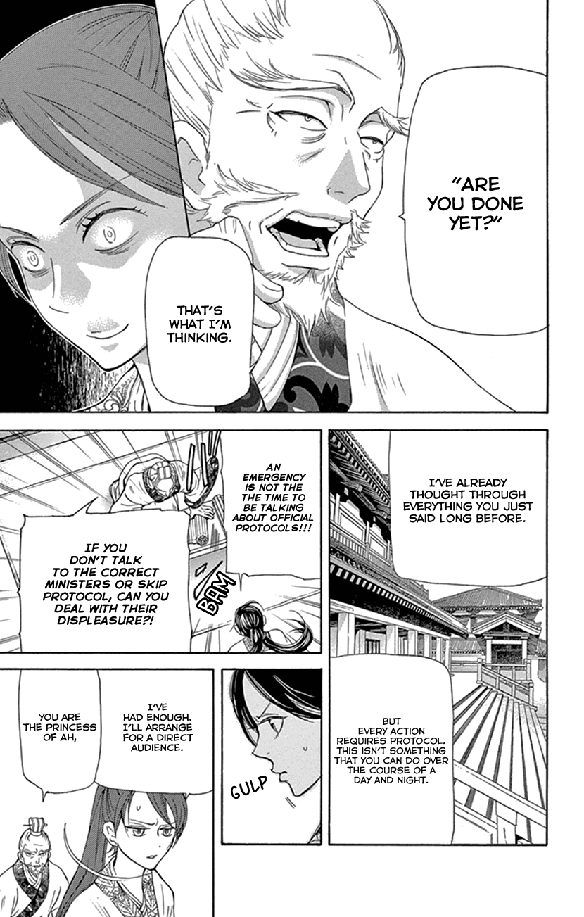 Joou no Hana Chapter 24 page 43 - Chapter 24