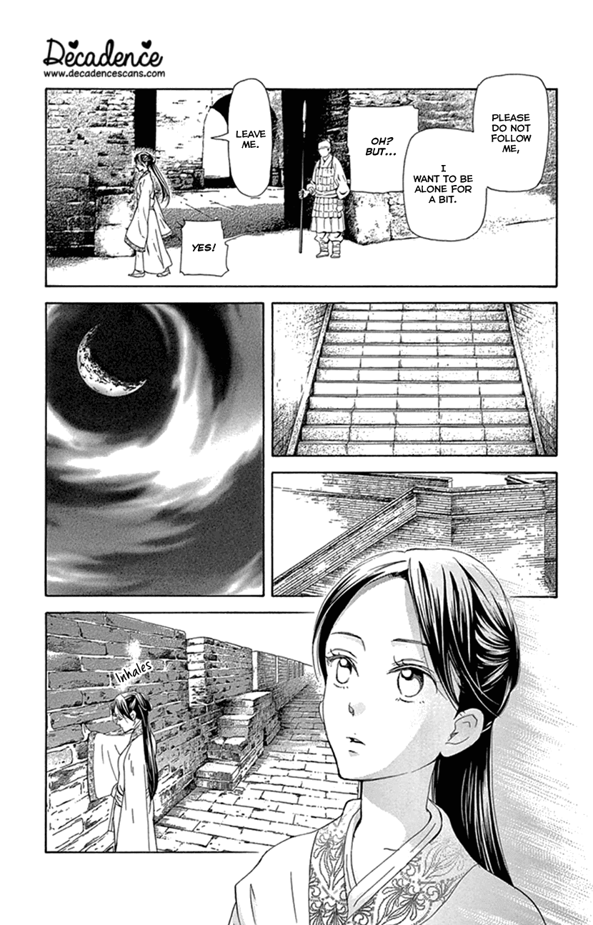 Joou no Hana Chapter 24 page 45 - Chapter 24