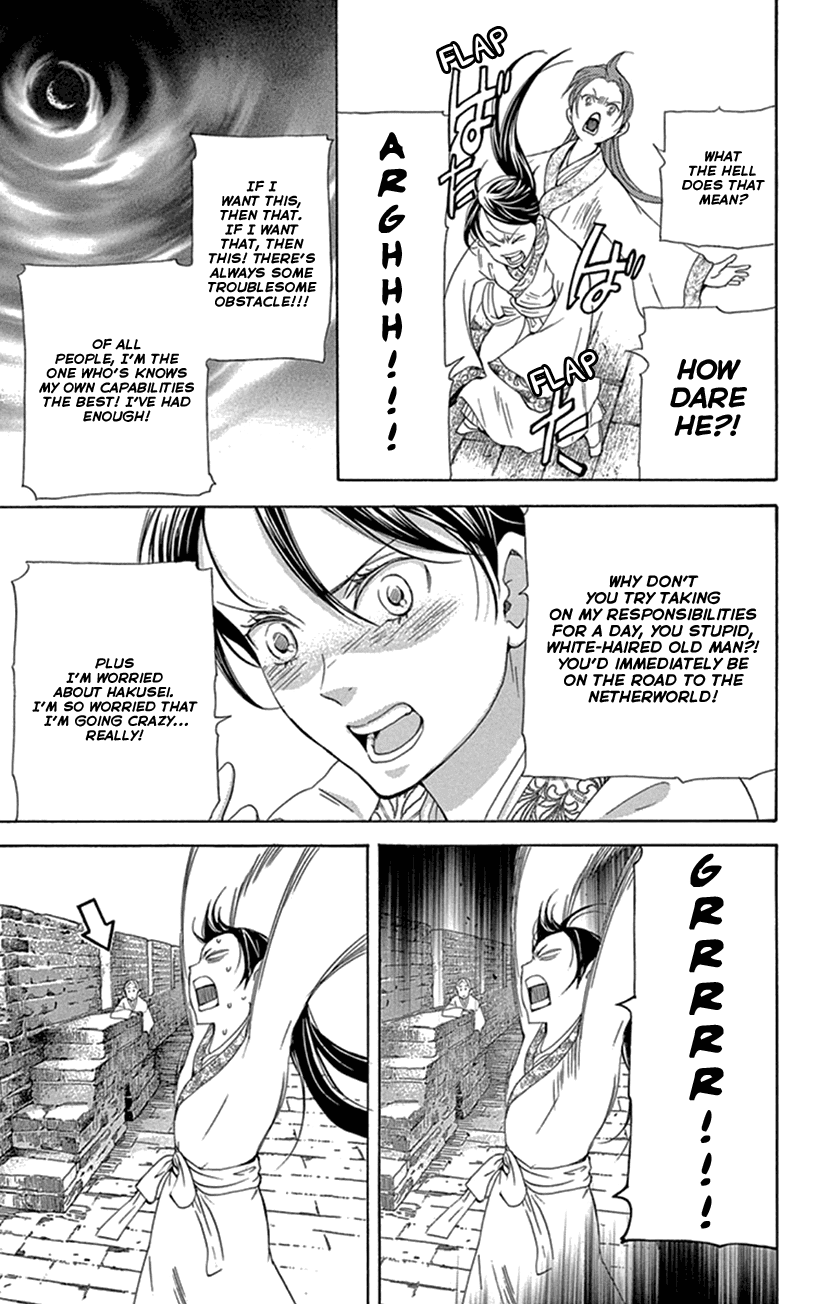 Joou no Hana Chapter 24 page 47 - Chapter 24