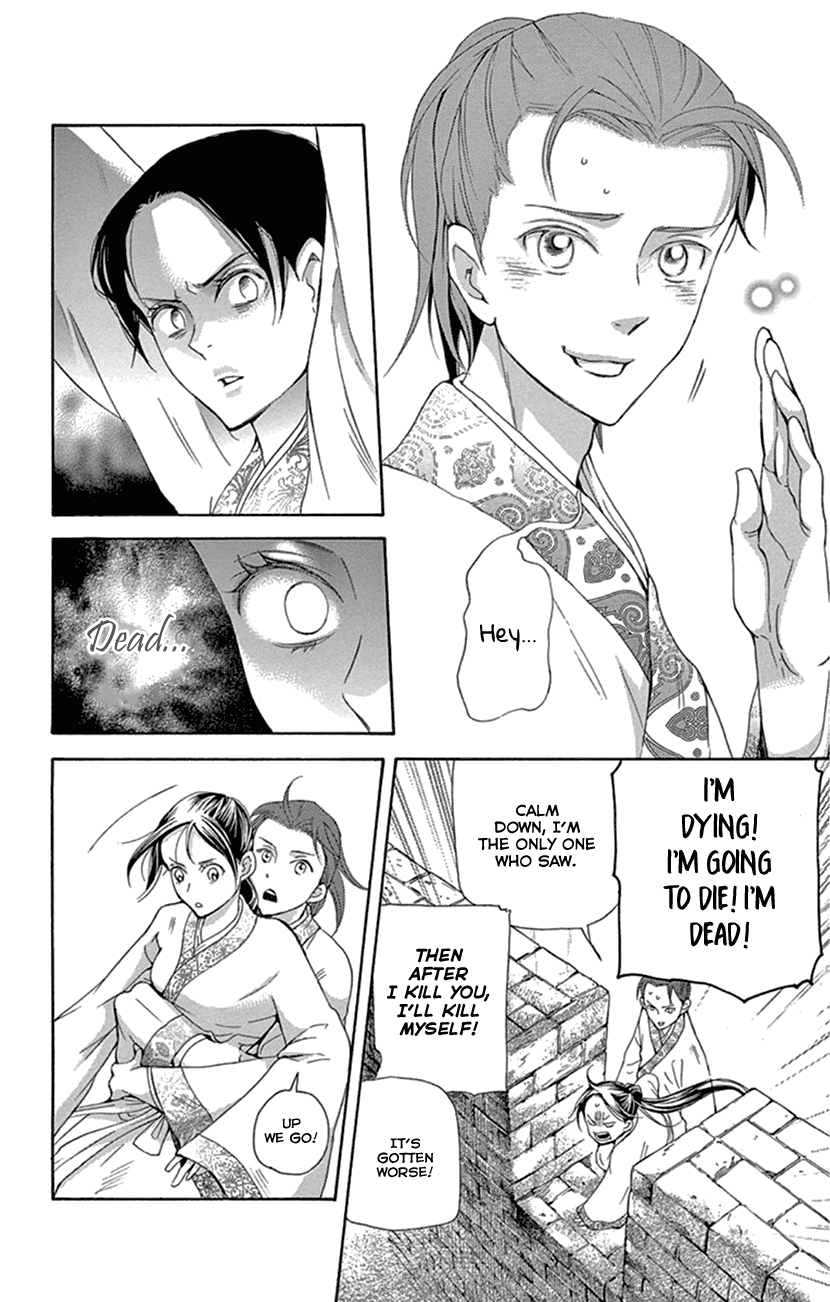 Joou no Hana Chapter 24 page 48 - Chapter 24