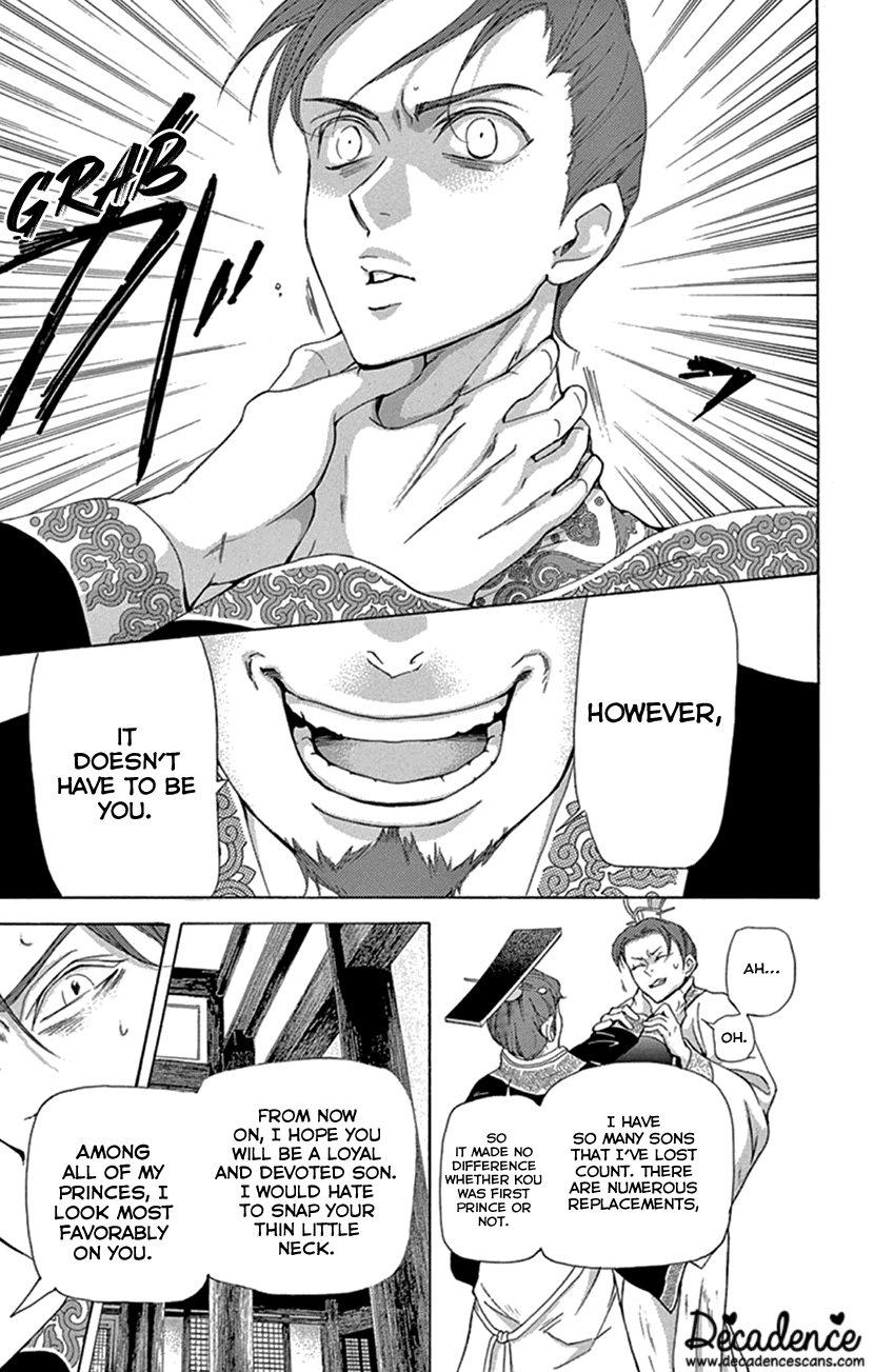 Joou no Hana Chapter 24 page 5 - Chapter 24