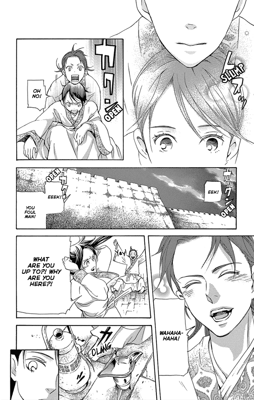 Joou no Hana Chapter 24 page 50 - Chapter 24
