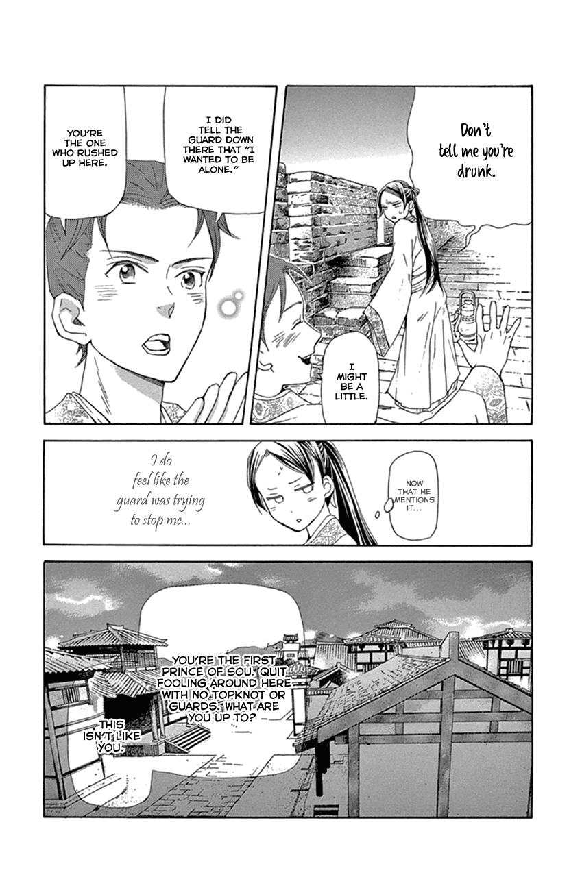Joou no Hana Chapter 24 page 51 - Chapter 24