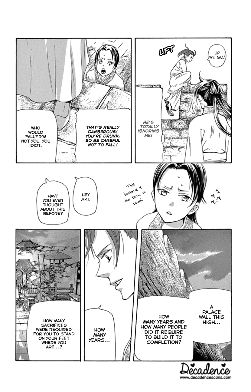 Joou no Hana Chapter 24 page 52 - Chapter 24