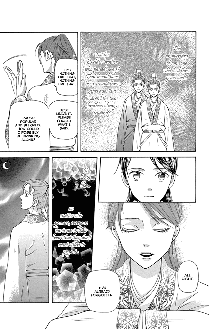 Joou no Hana Chapter 24 page 55 - Chapter 24