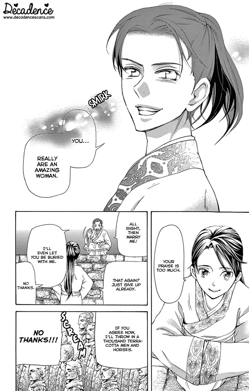 Joou no Hana Chapter 24 page 56 - Chapter 24