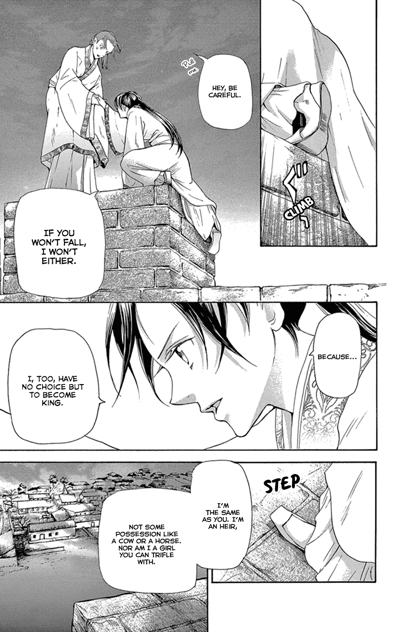 Joou no Hana Chapter 24 page 57 - Chapter 24