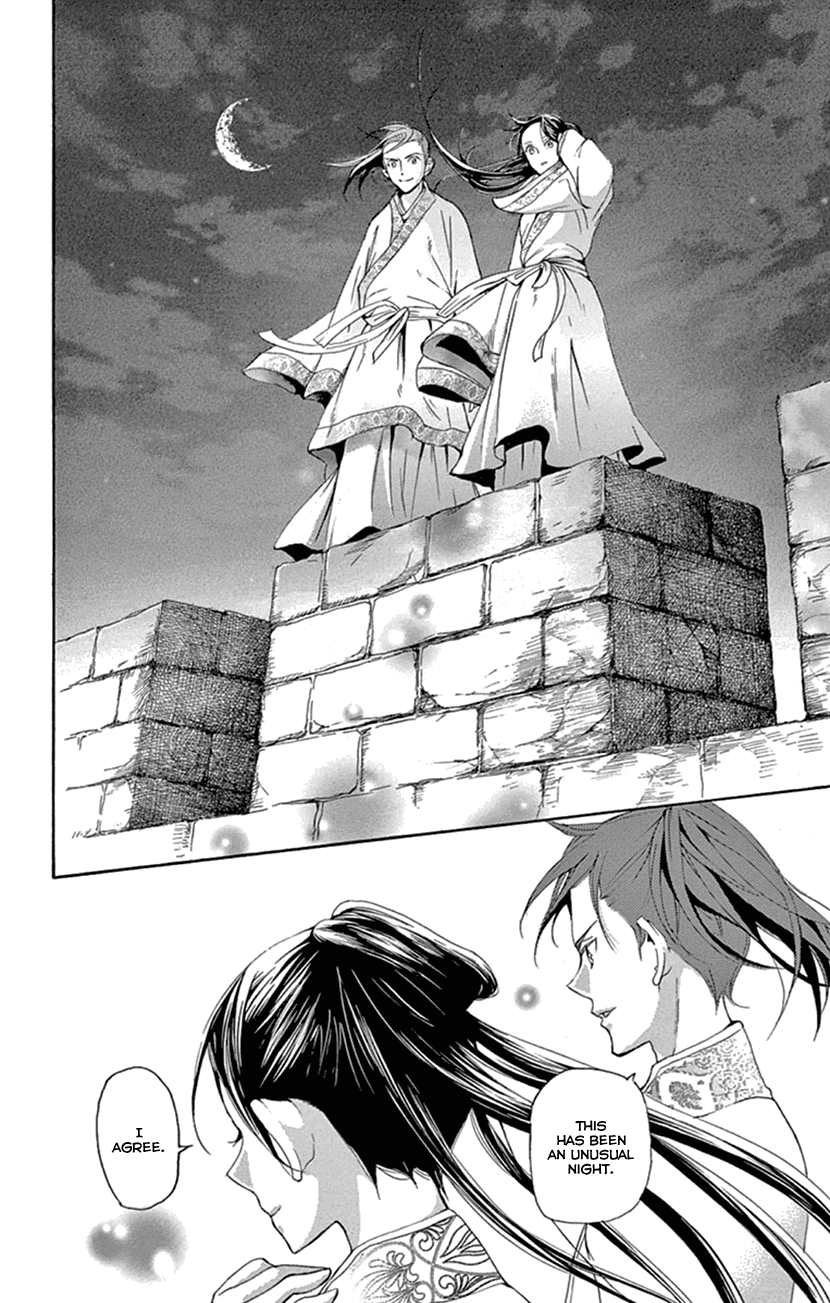 Joou no Hana Chapter 24 page 58 - Chapter 24