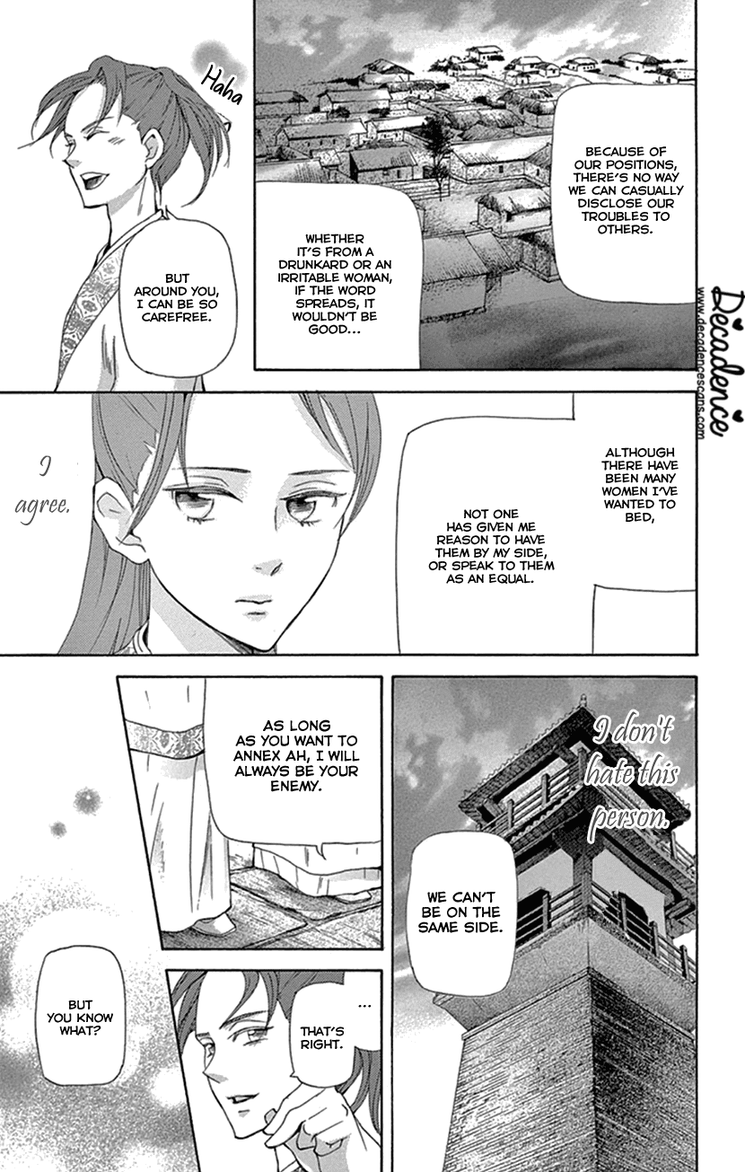 Joou no Hana Chapter 24 page 59 - Chapter 24