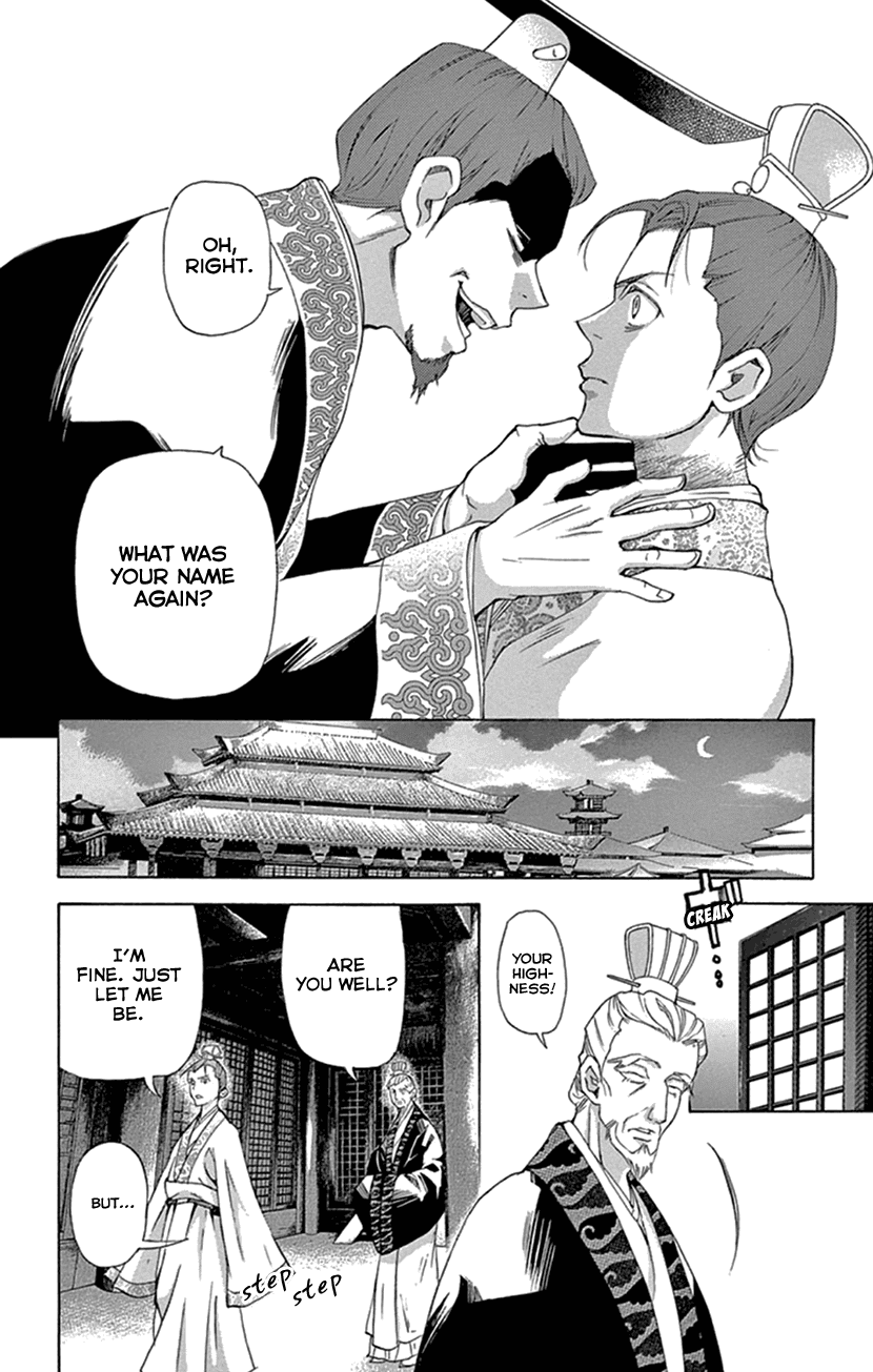 Joou no Hana Chapter 24 page 6 - Chapter 24