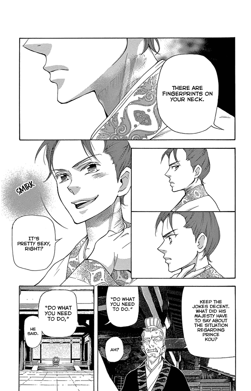Joou no Hana Chapter 24 page 7 - Chapter 24