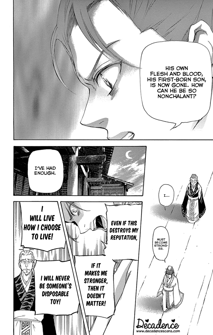 Joou no Hana Chapter 24 page 8 - Chapter 24