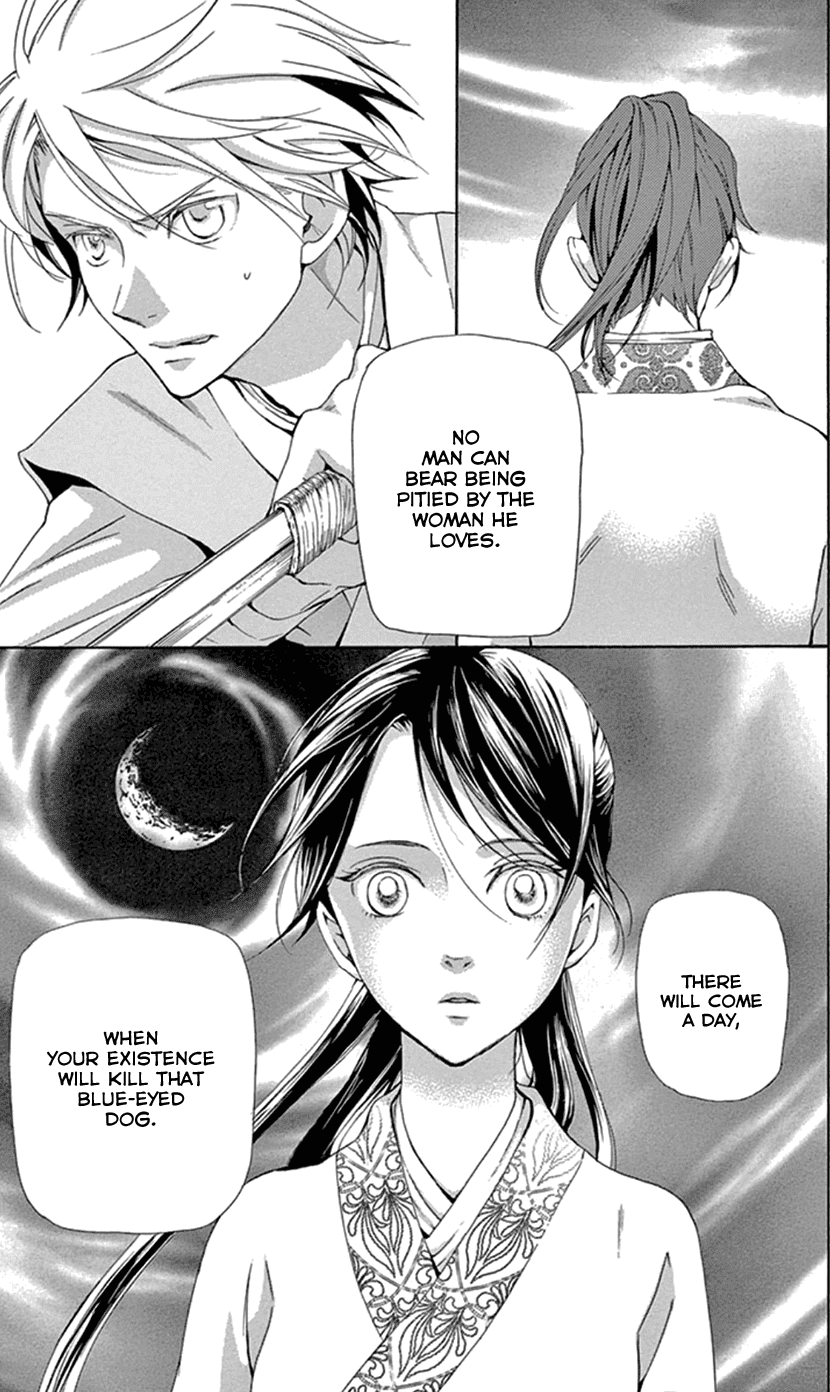 Joou no Hana Chapter 25 page 11 - Chapter 25